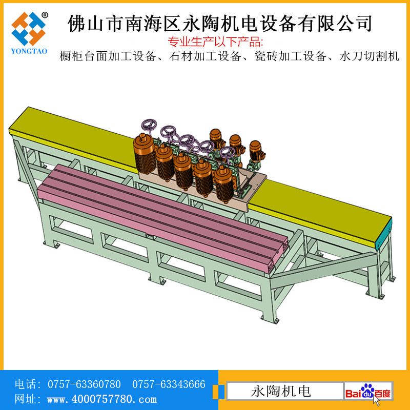 五頭歐式邊磨邊機(jī)